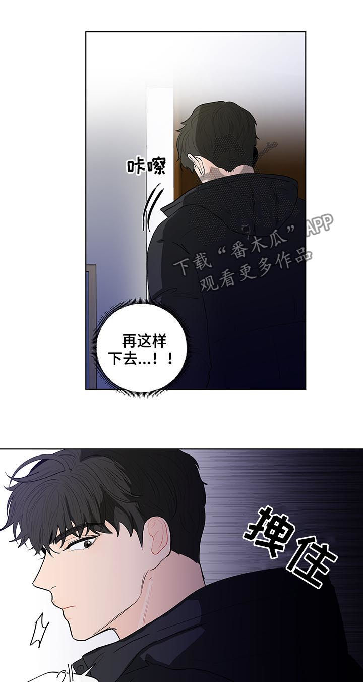 第146话11