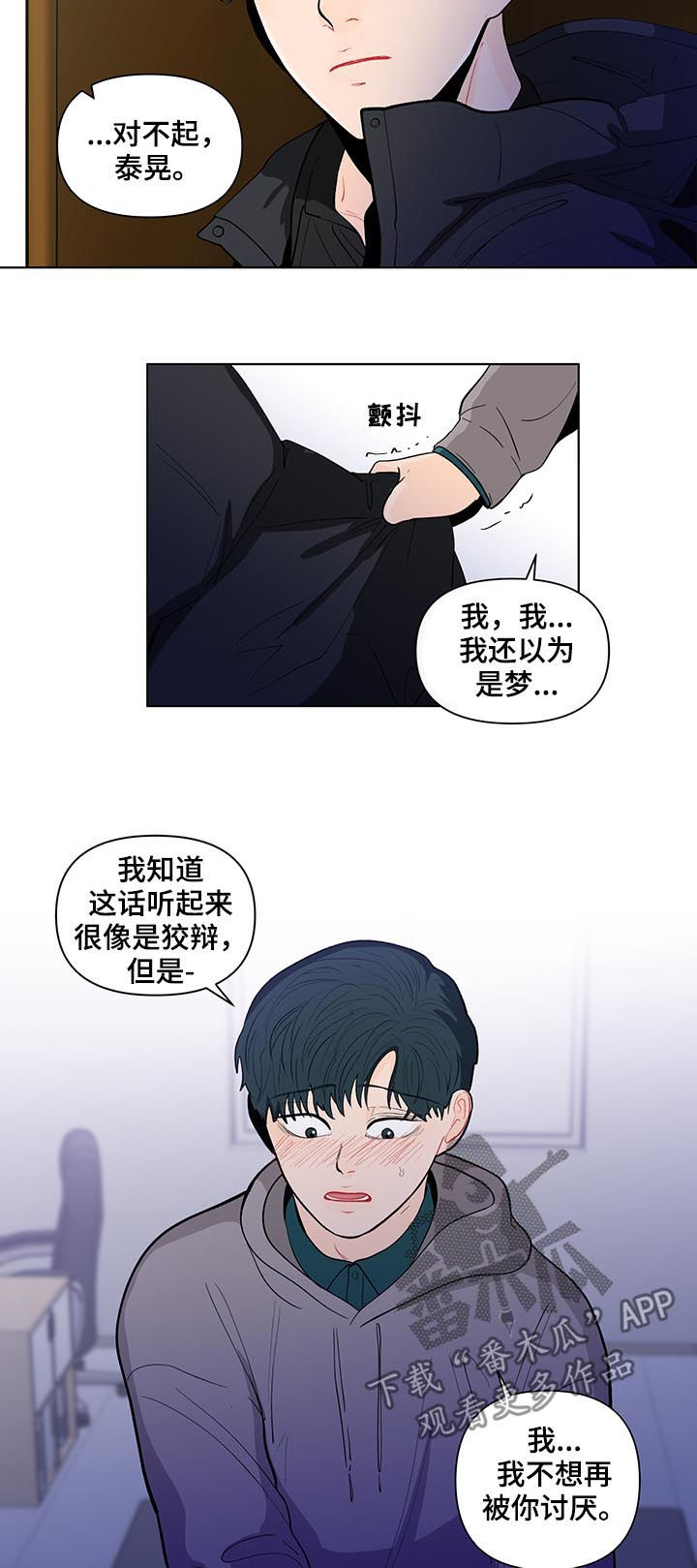 第146话13