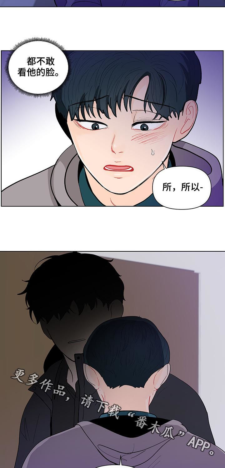 第146话14