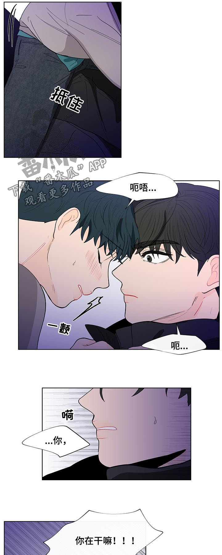 第146话2
