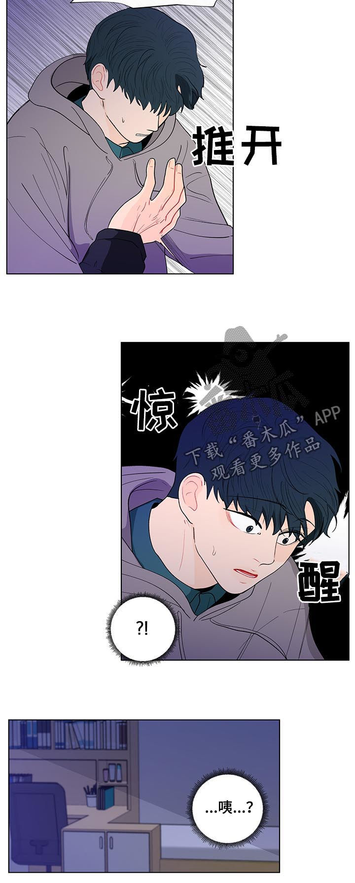 第146话3