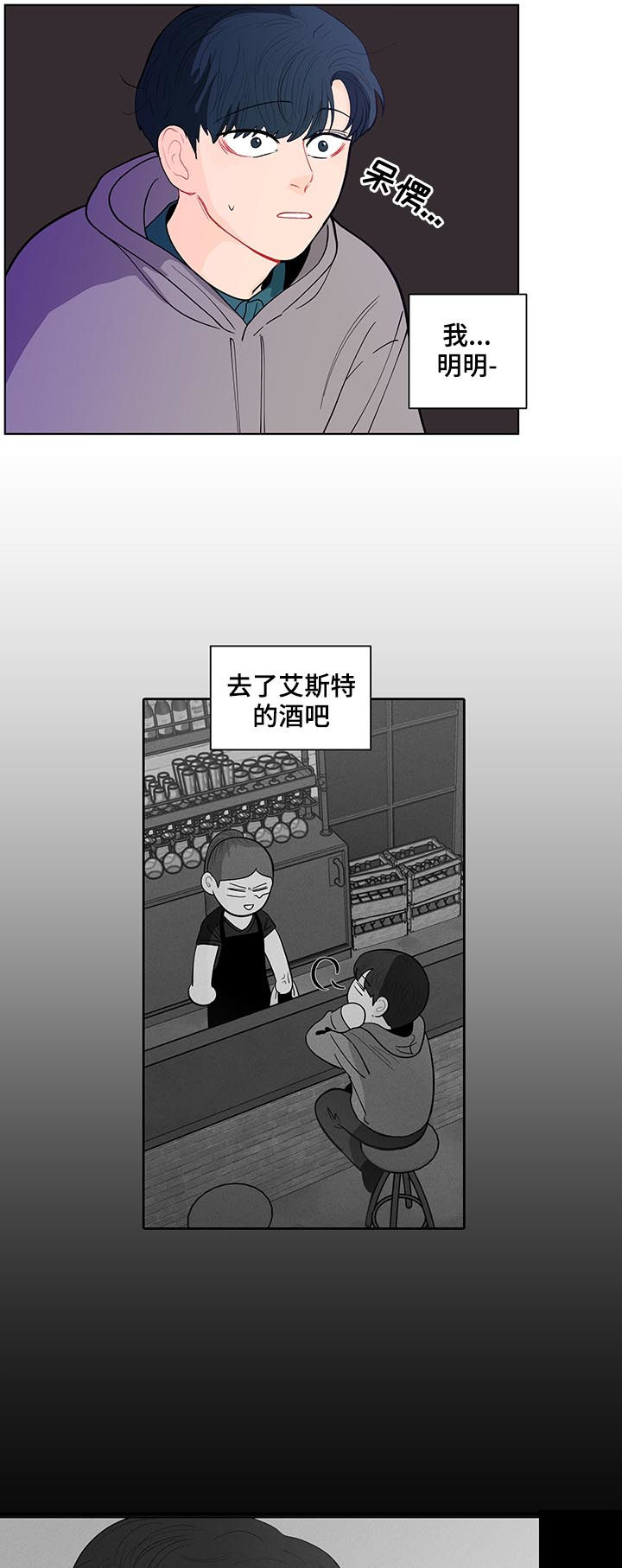 第146话5