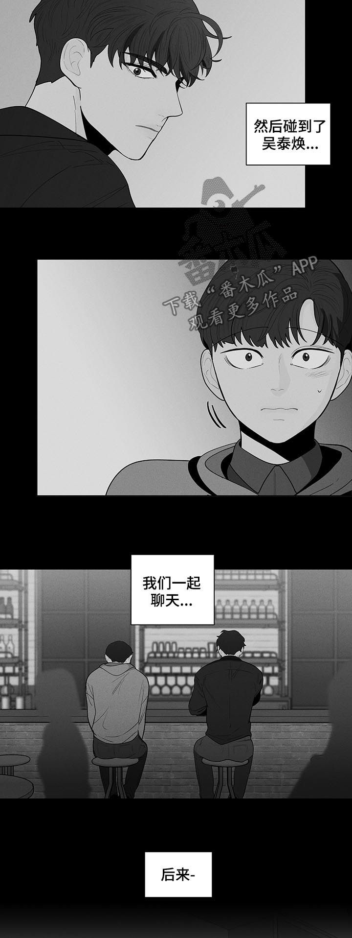第146话6