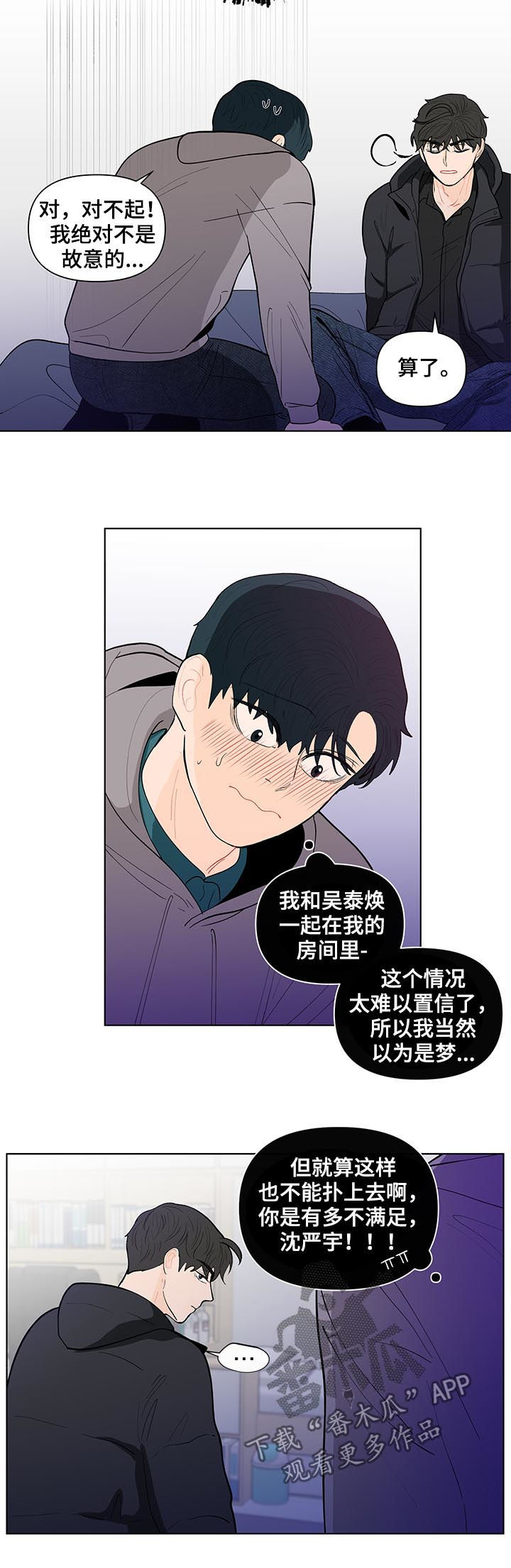 第146话8