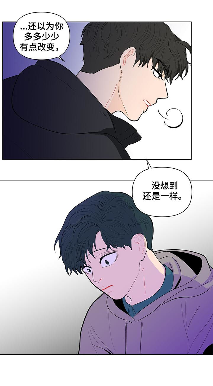 第146话9