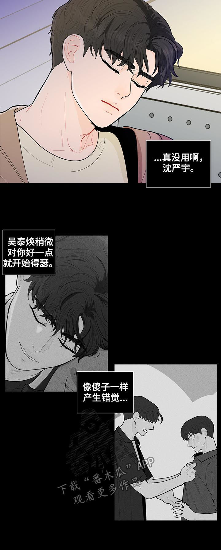 第145话12