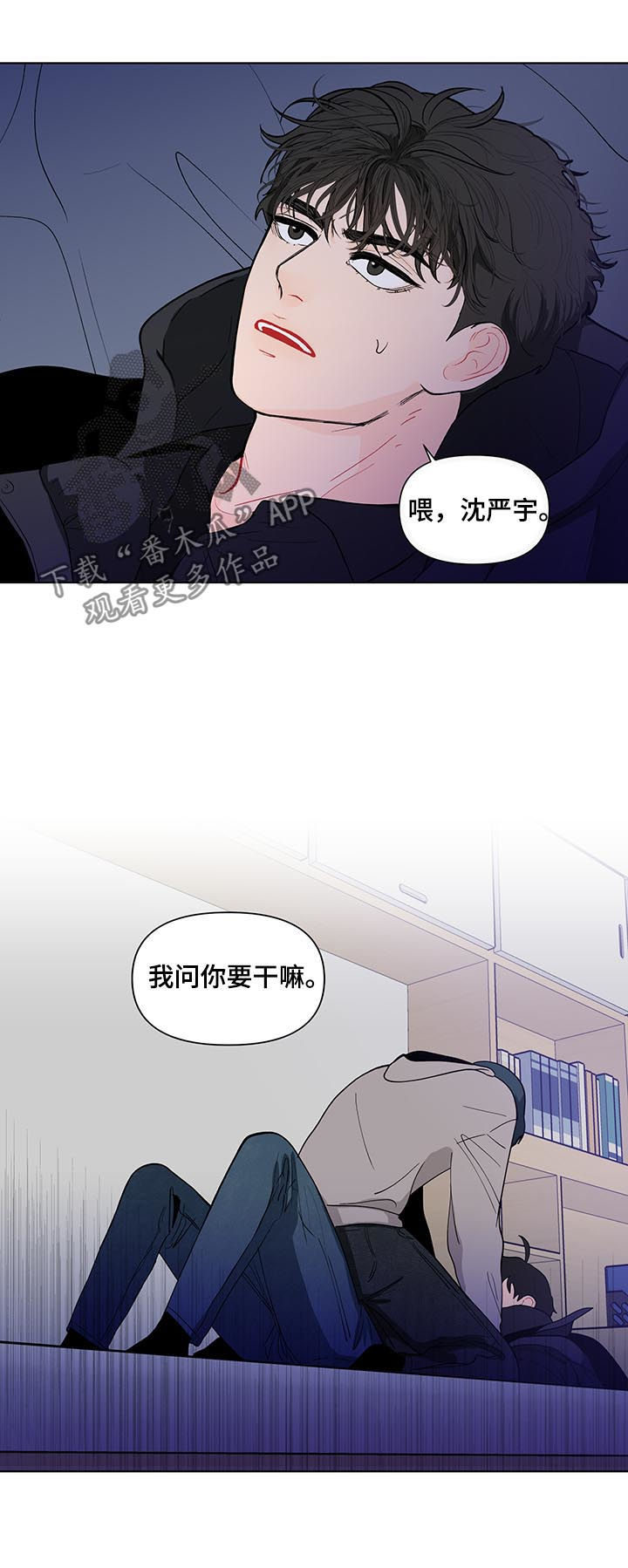 第145话16