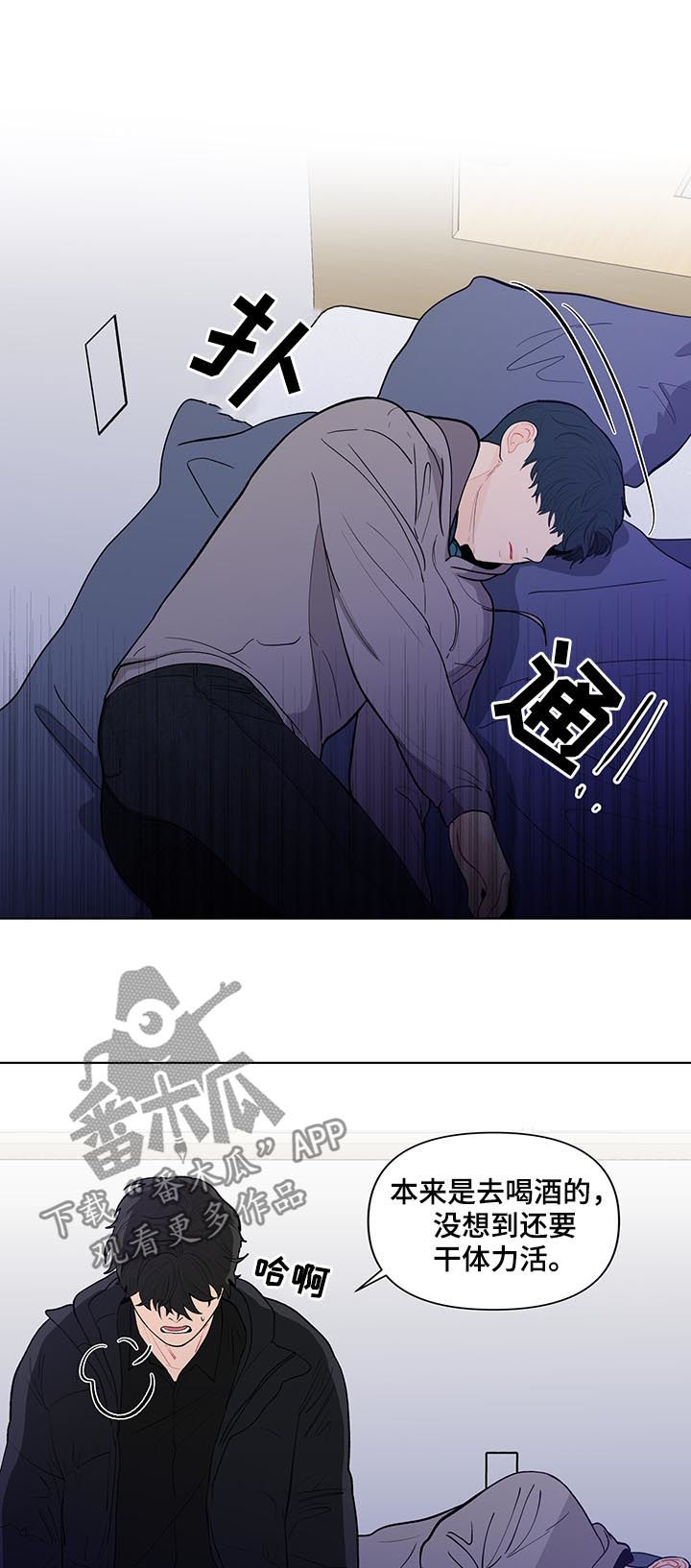 第145话4
