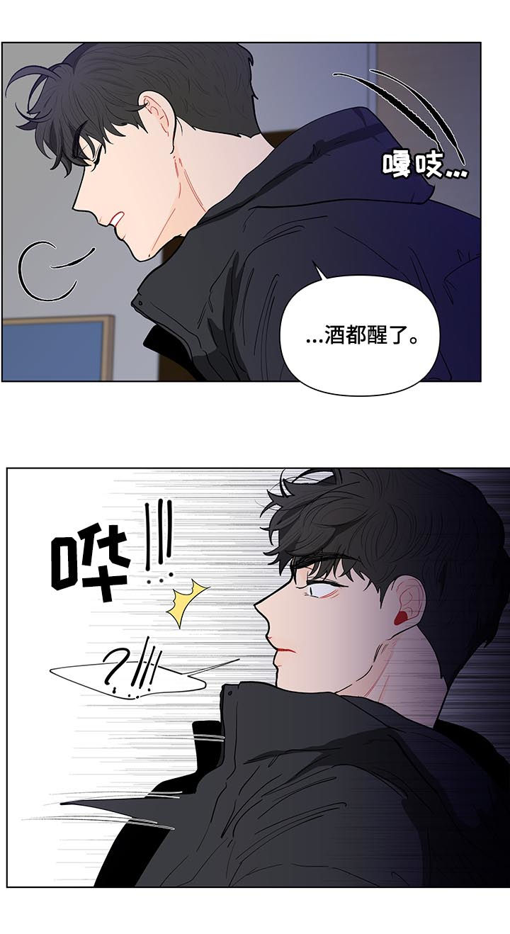 第145话6