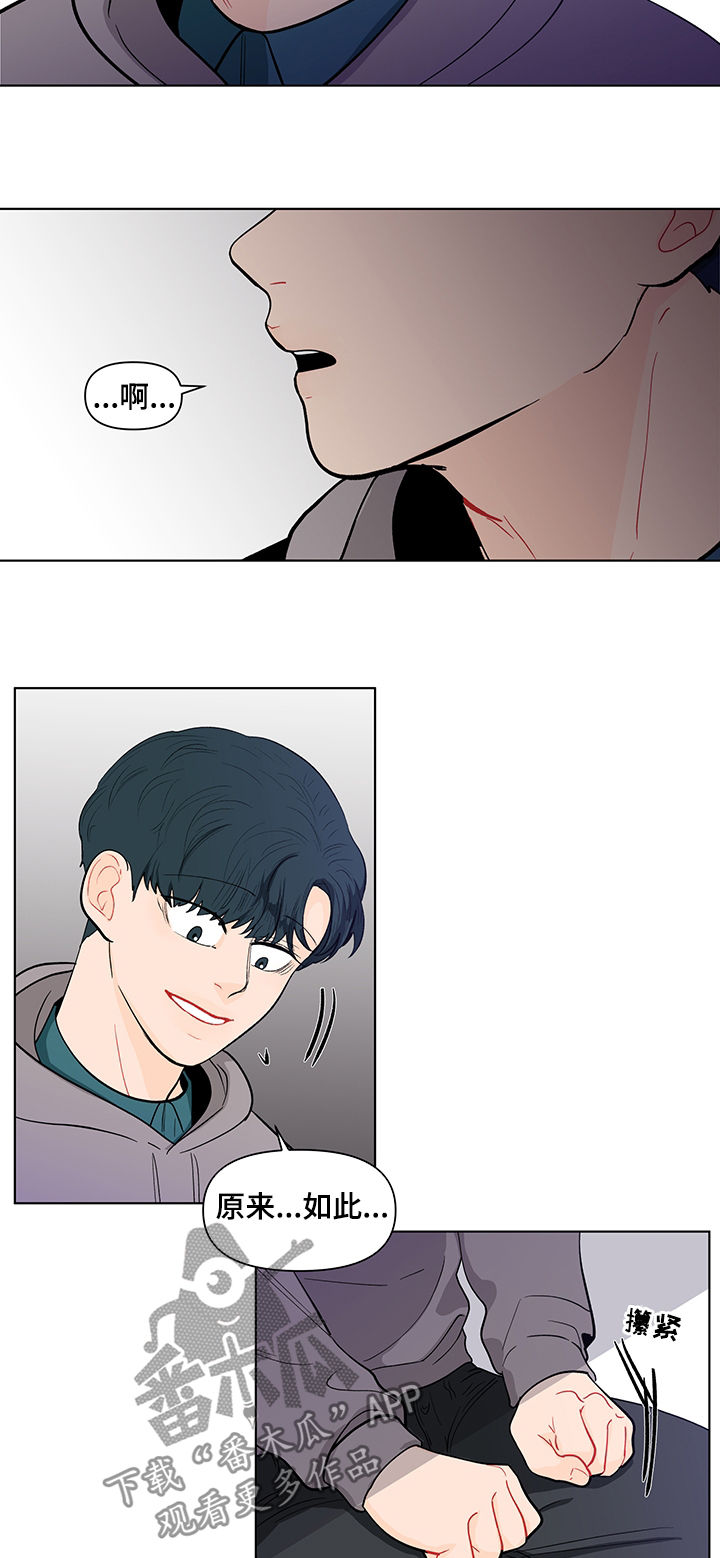第144话10
