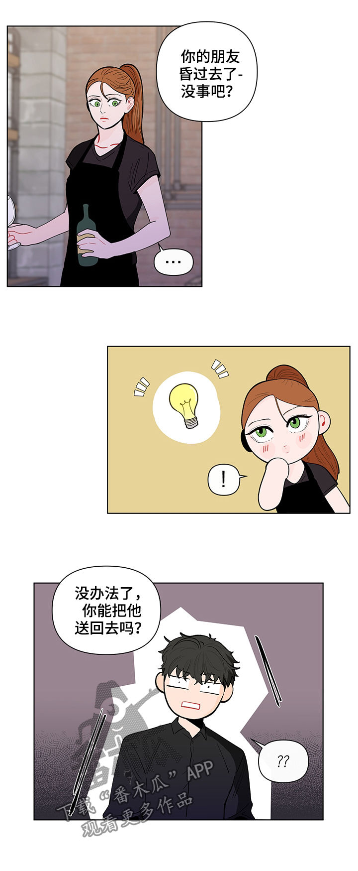 第144话13