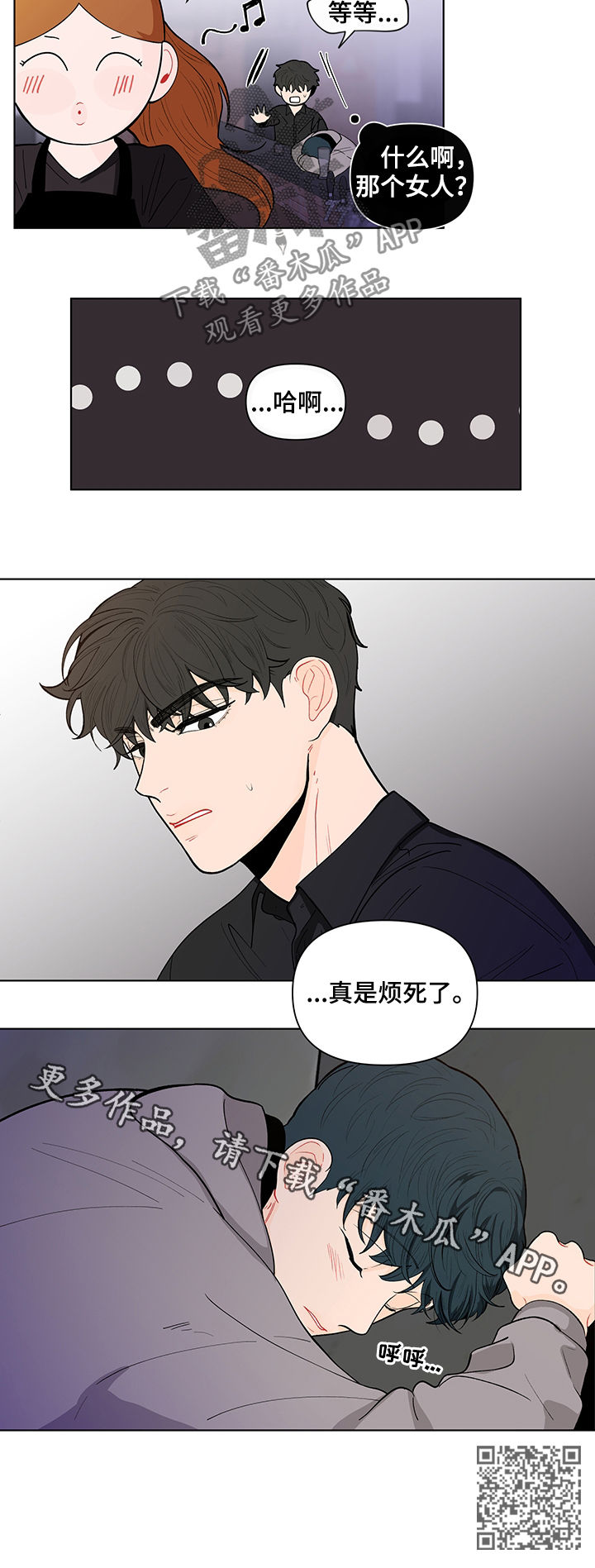 第144话15