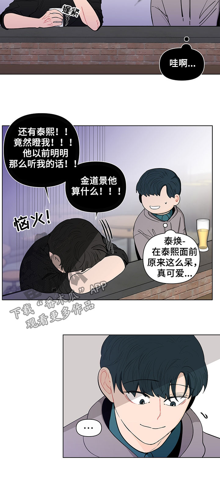 第144话3
