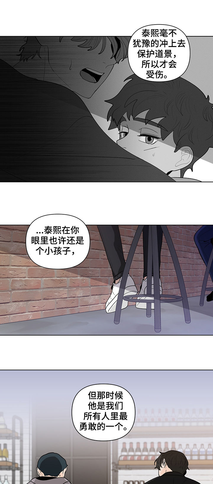 第144话5