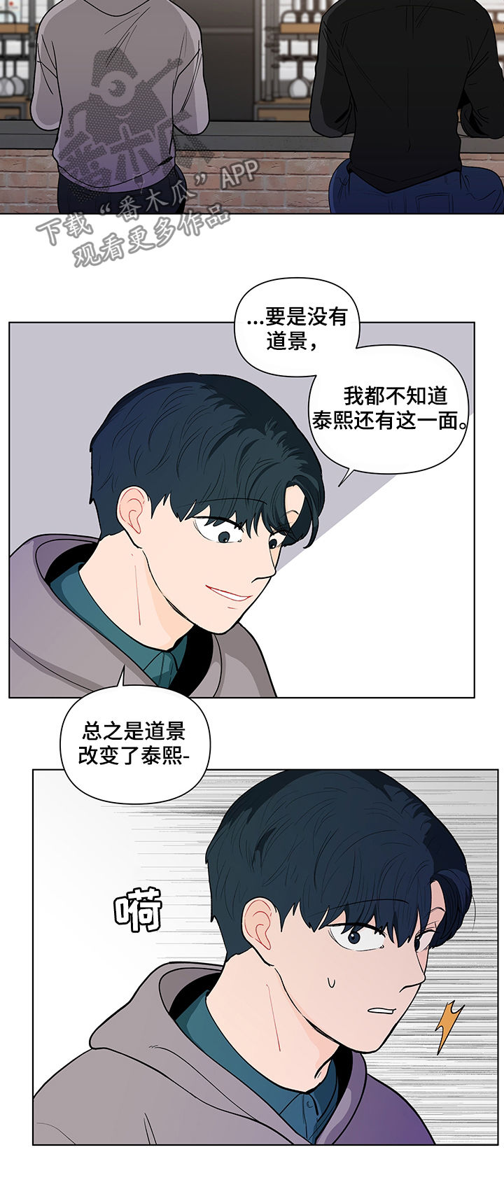 第144话6
