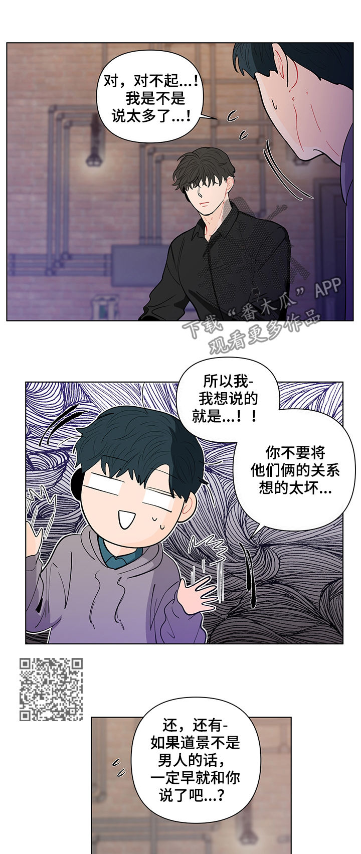 第144话7