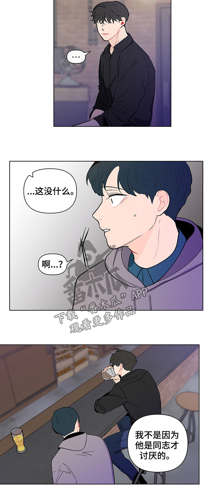 第144话8