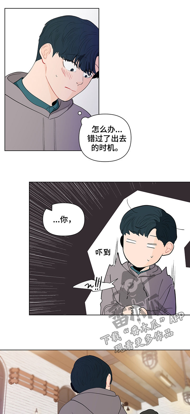 第143话13