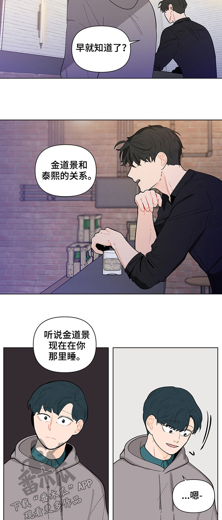 第143话14