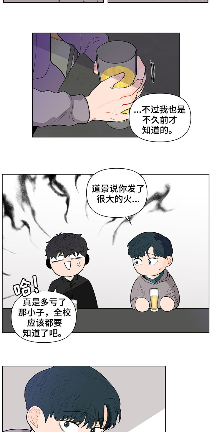 第143话15