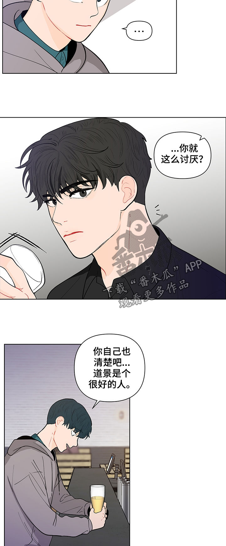 第143话16