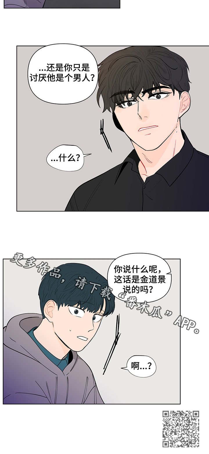 第143话17