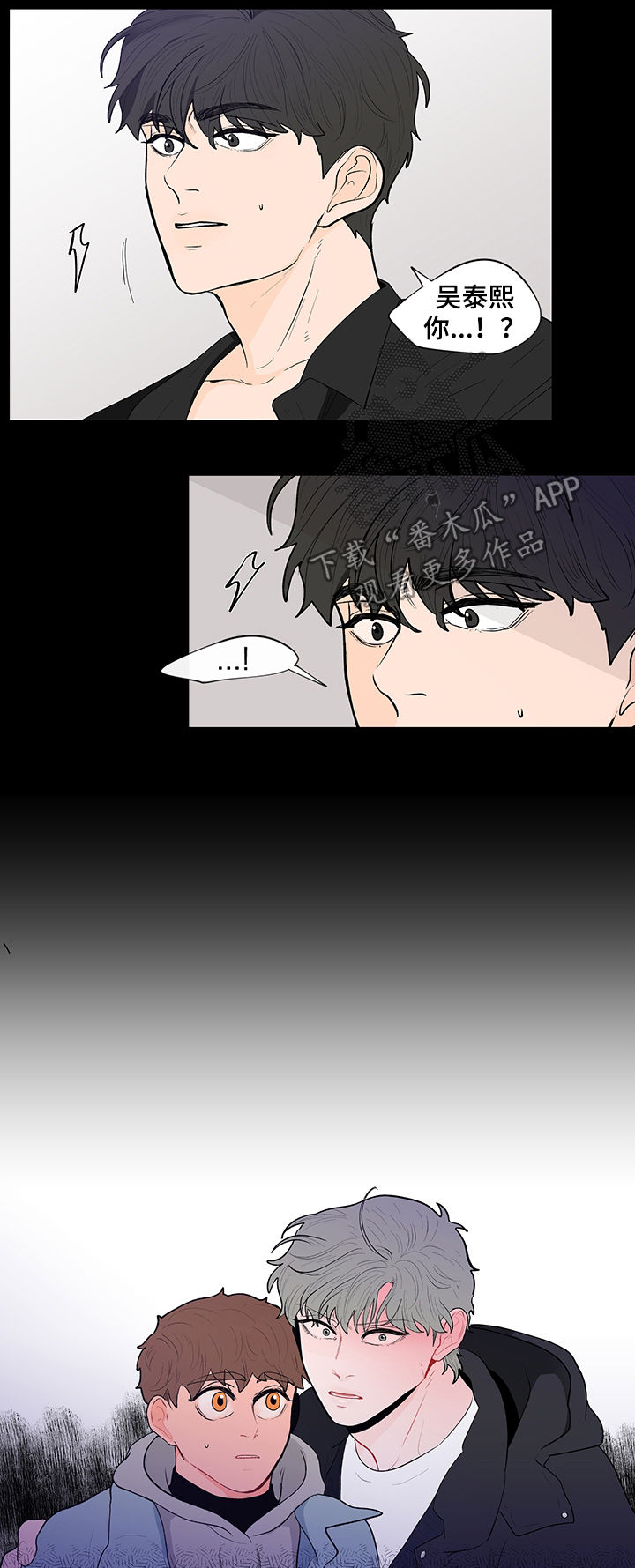 第143话3