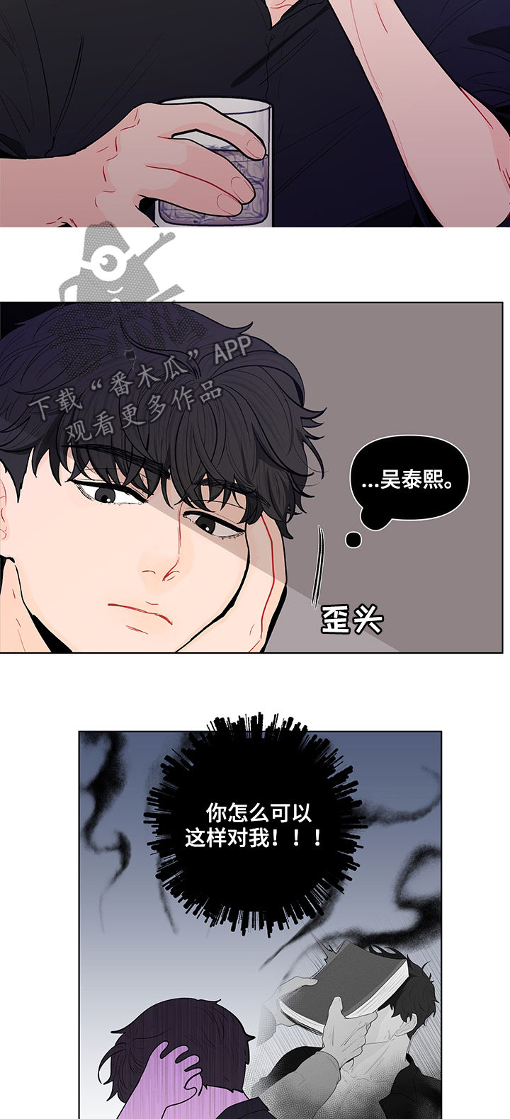 第143话5