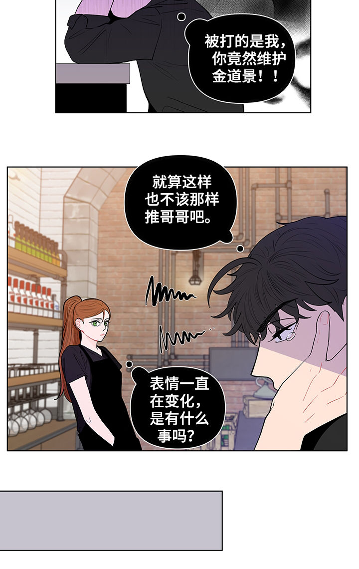 第143话6