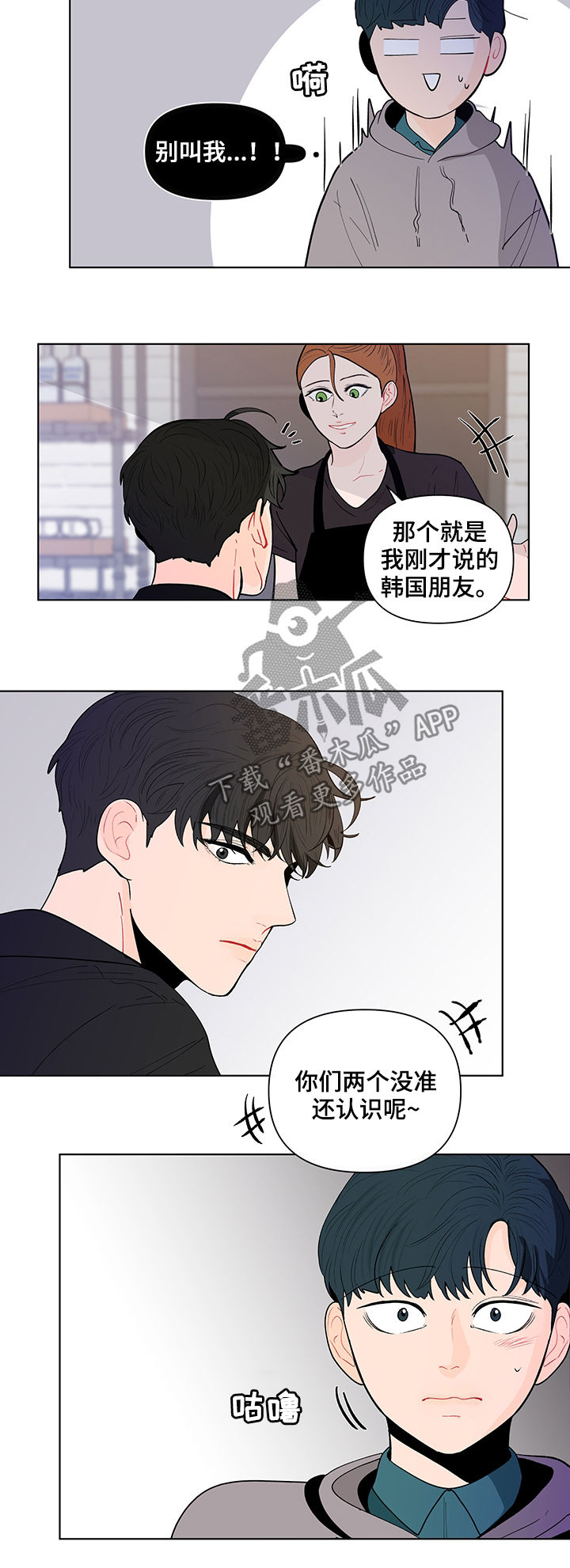 第143话9