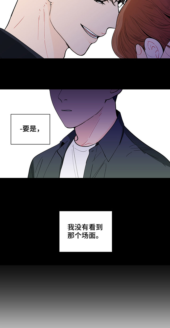 第142话13
