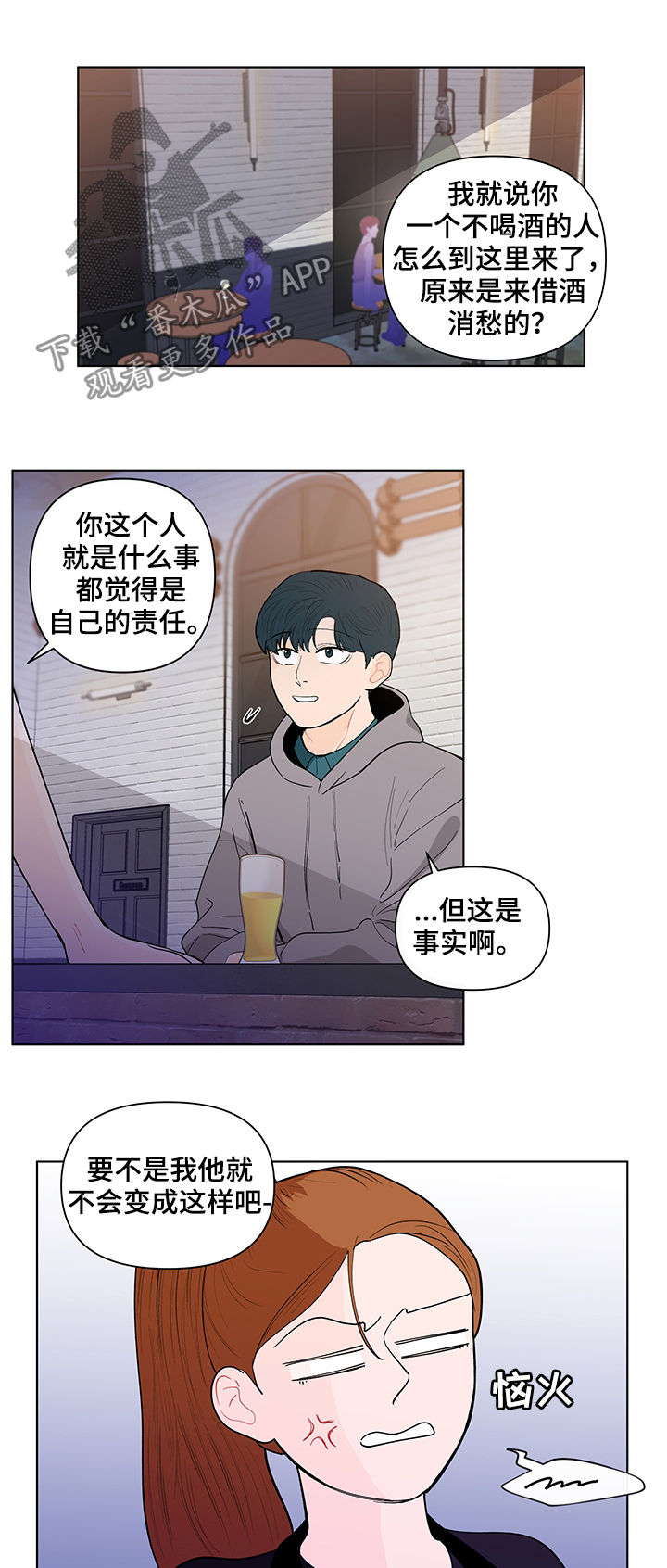 第142话2