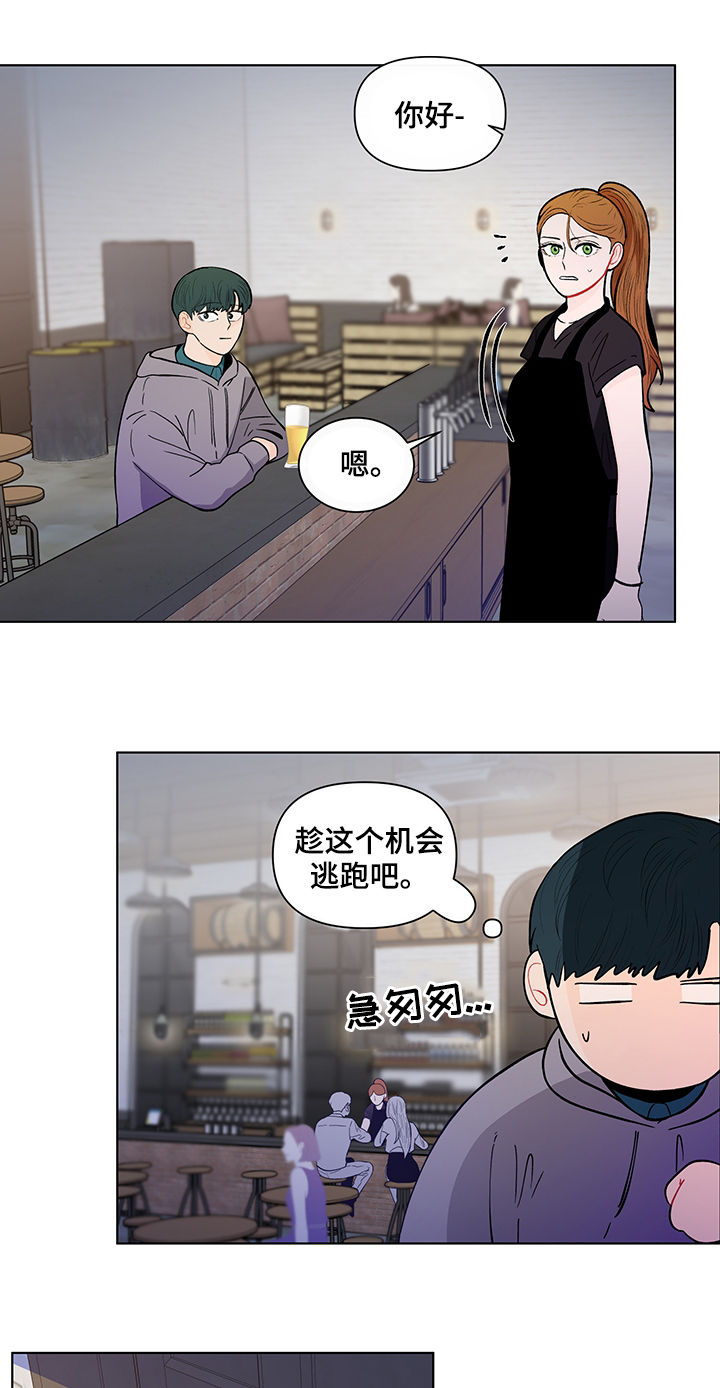 第142话5
