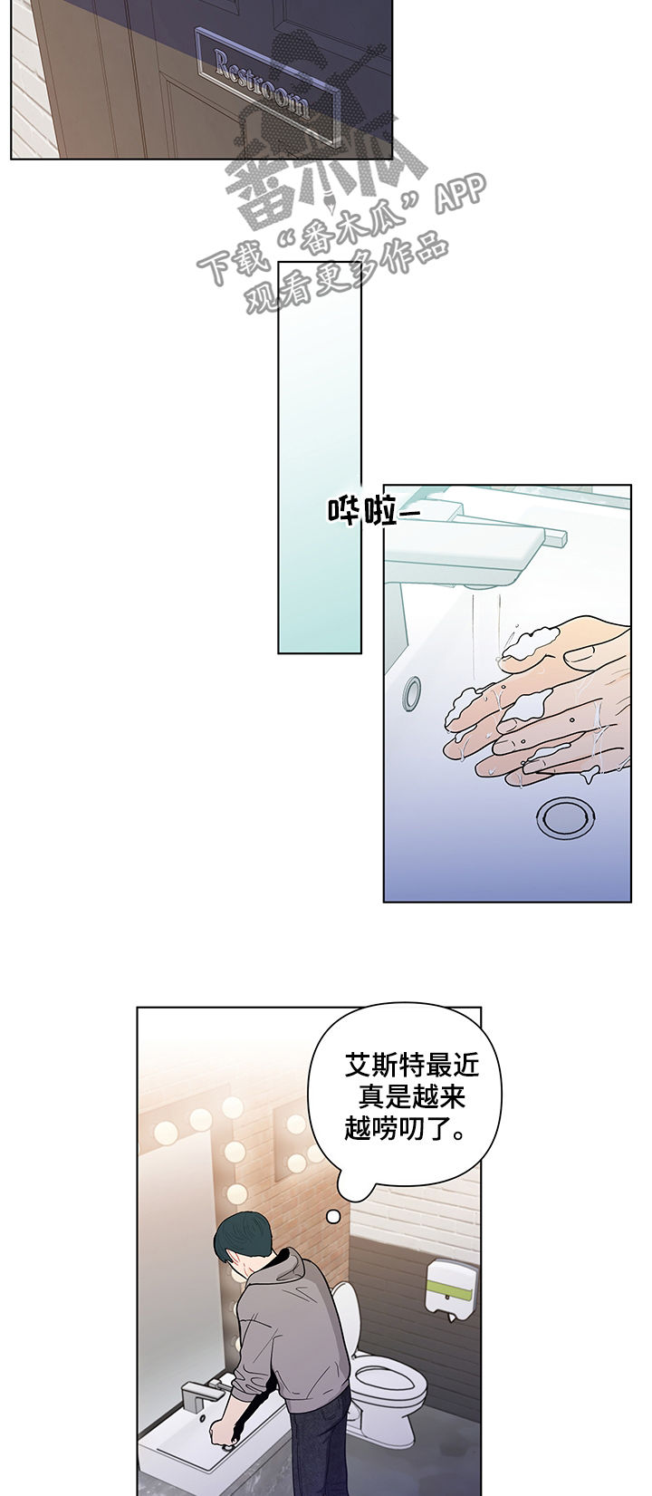 第142话6