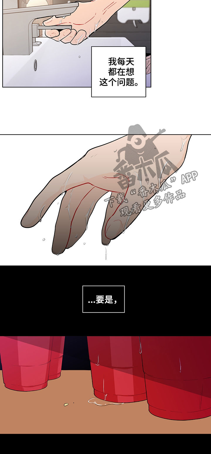 第142话8
