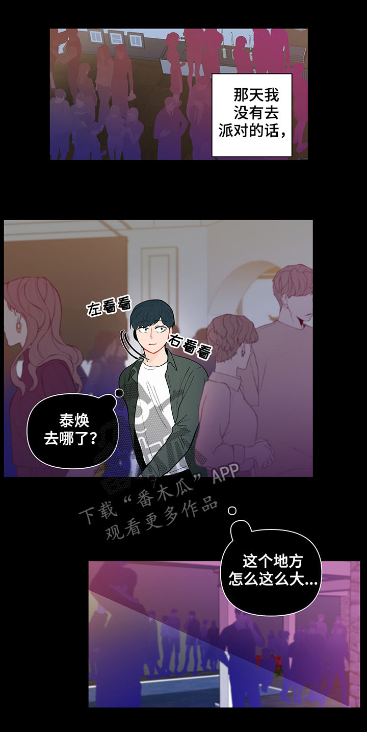 第142话9