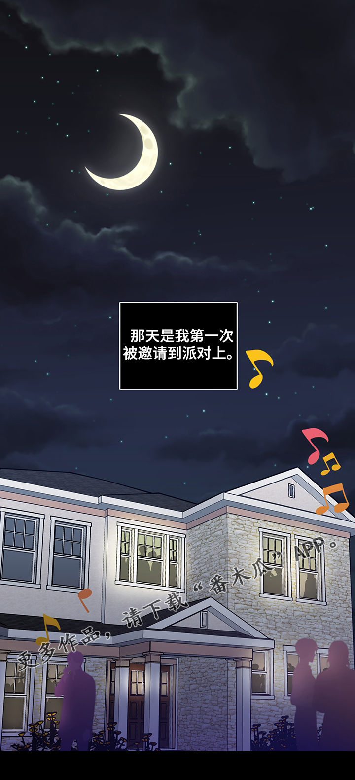 第141话0