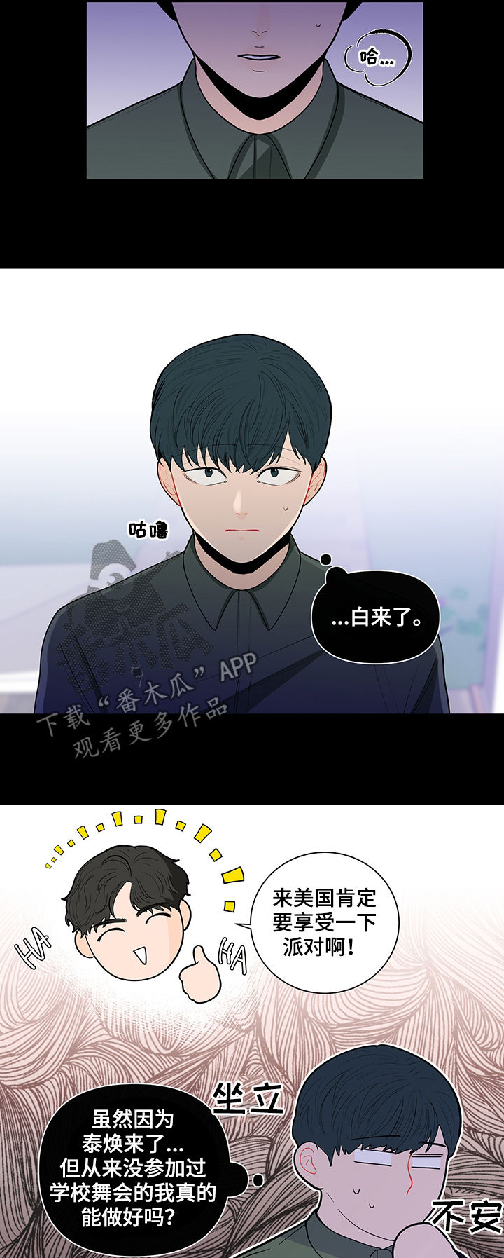 第141话1