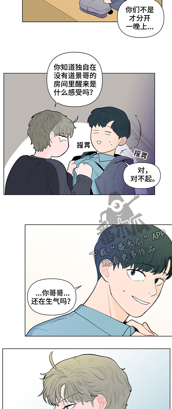 第141话12