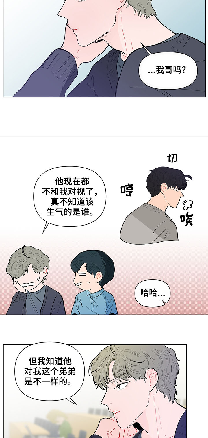 第141话13