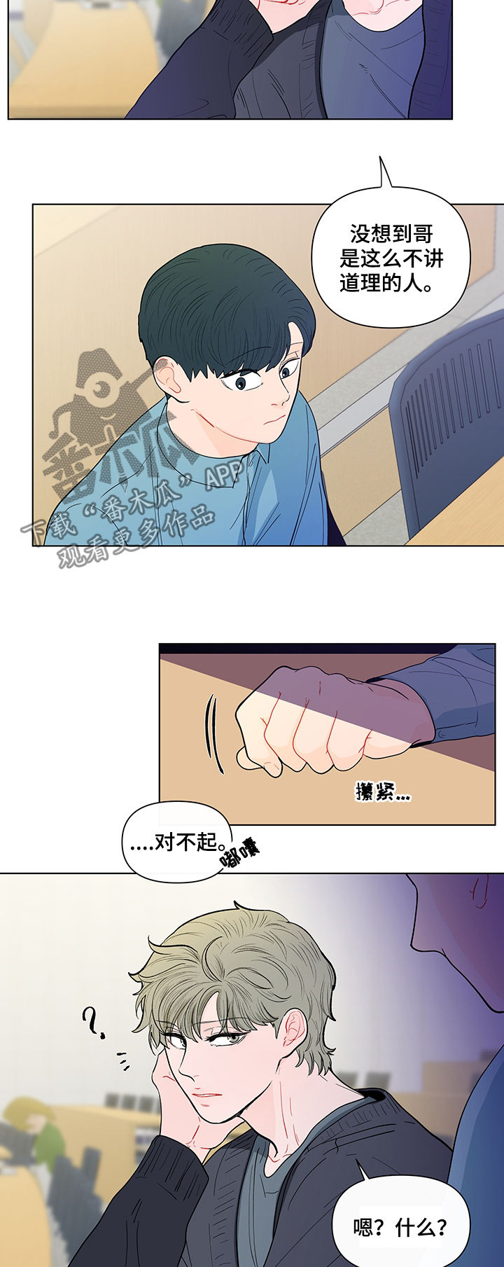第141话14