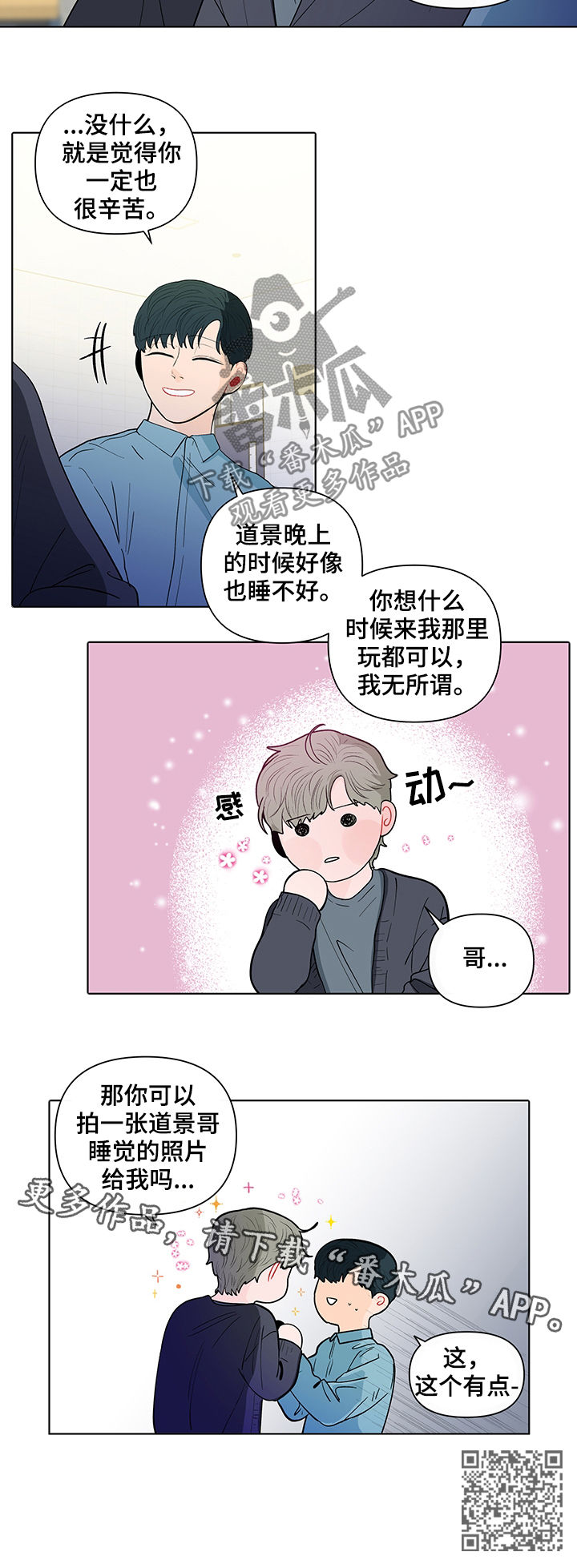 第141话15