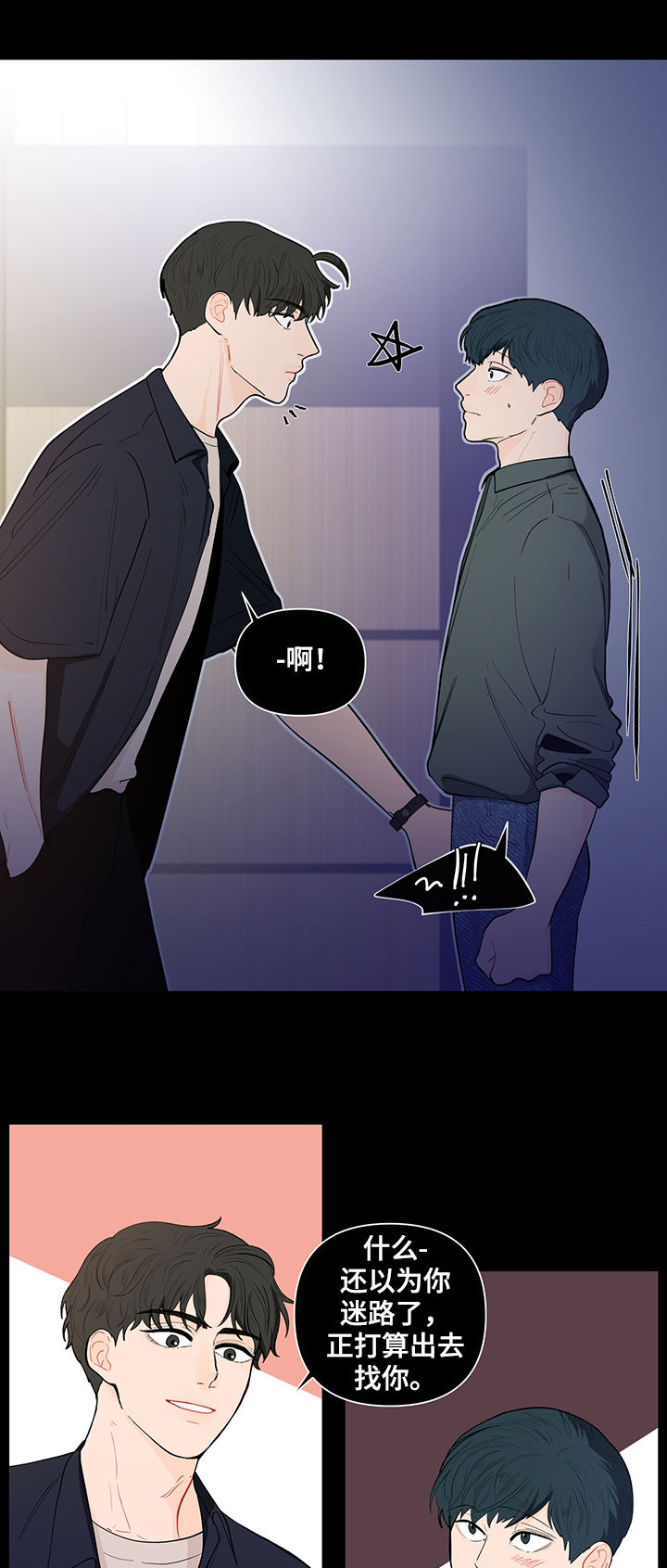 第141话3