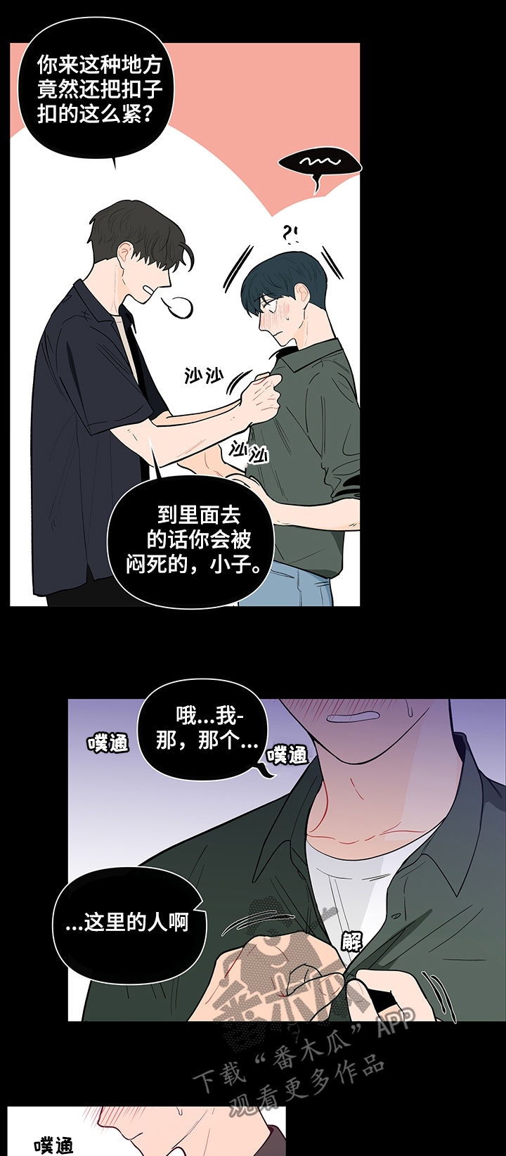 第141话5