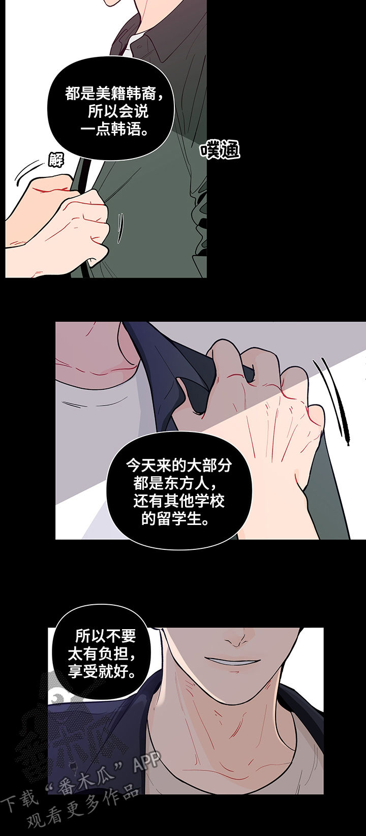 第141话6