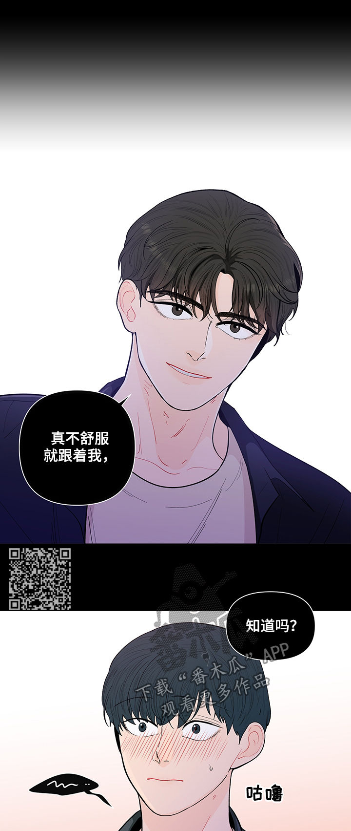 第141话7