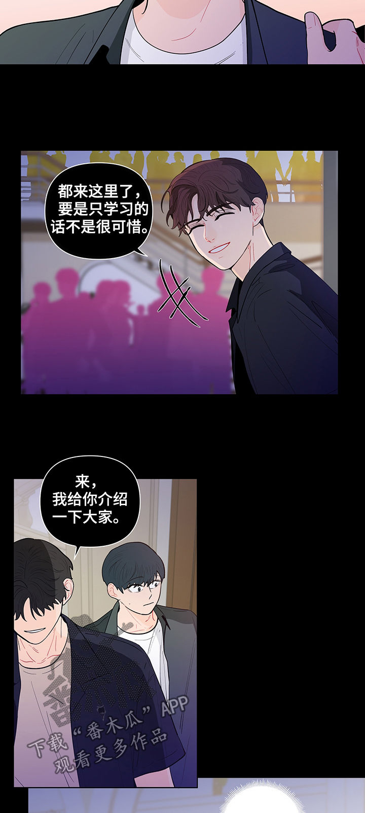 第141话8