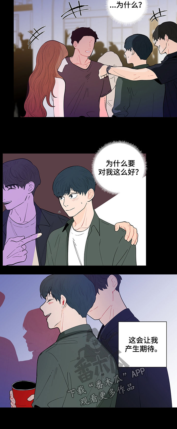 第141话9