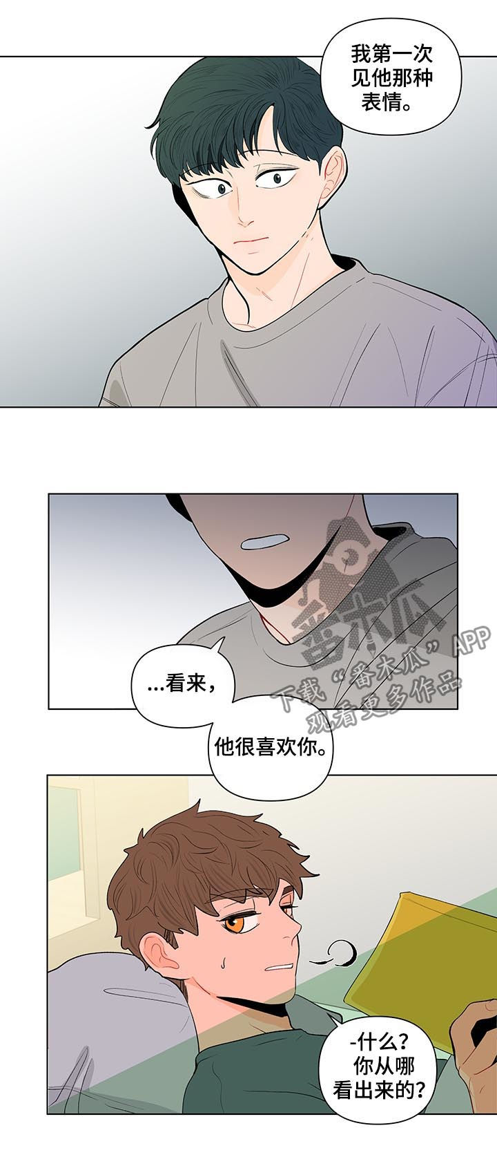 第140话10