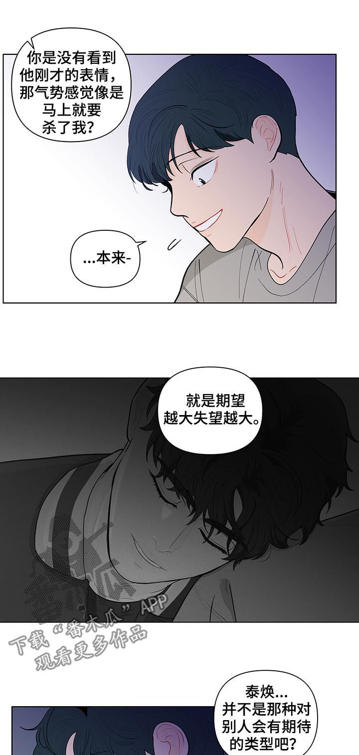 第140话11